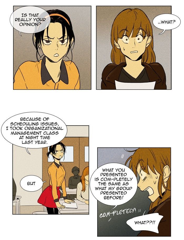 Cheese in the Trap 146