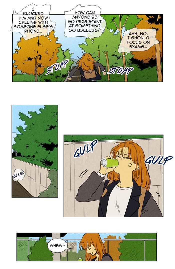 Cheese in the Trap 150