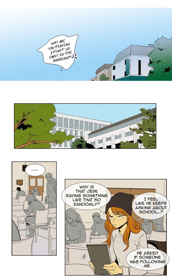 Cheese in the Trap 154