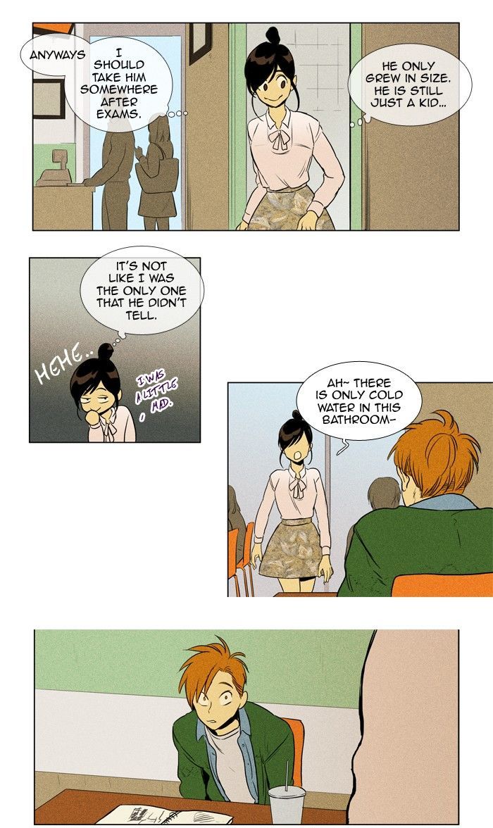 Cheese in the Trap 159