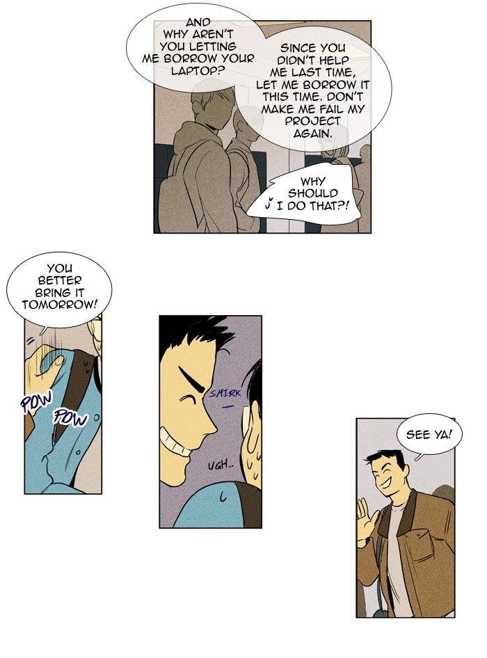 Cheese in the Trap 169