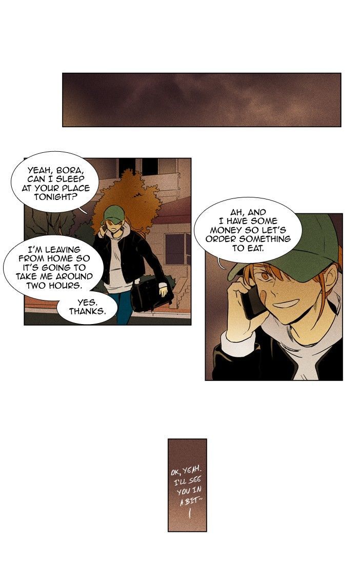 Cheese in the Trap 171