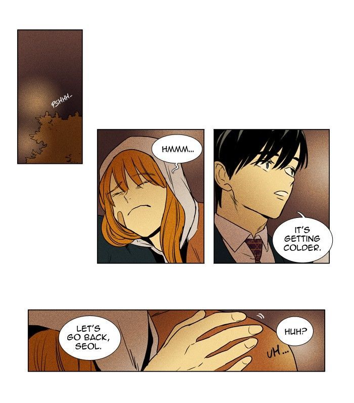 Cheese in the Trap 172
