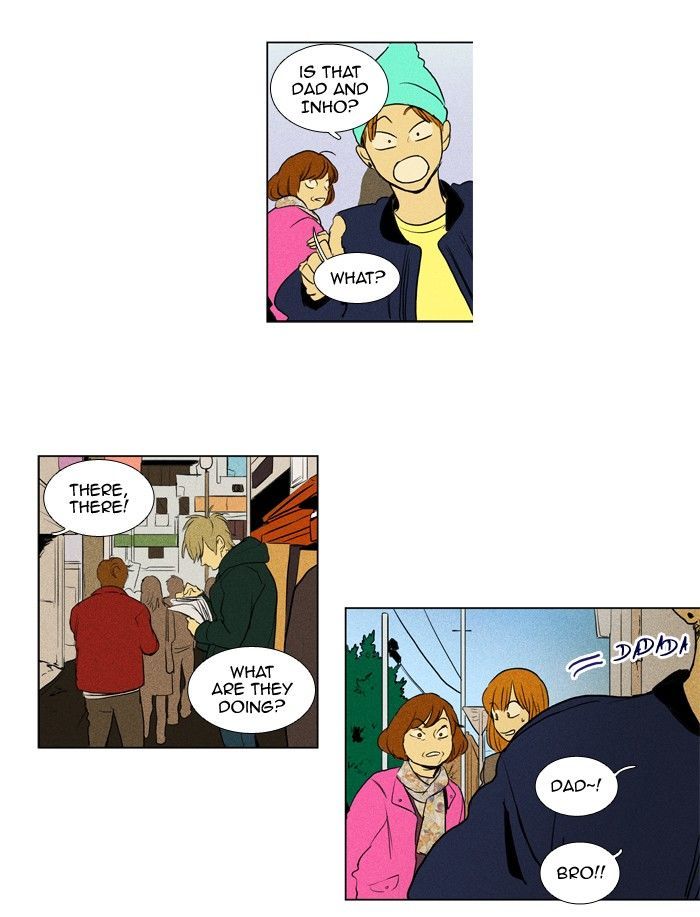 Cheese in the Trap 174