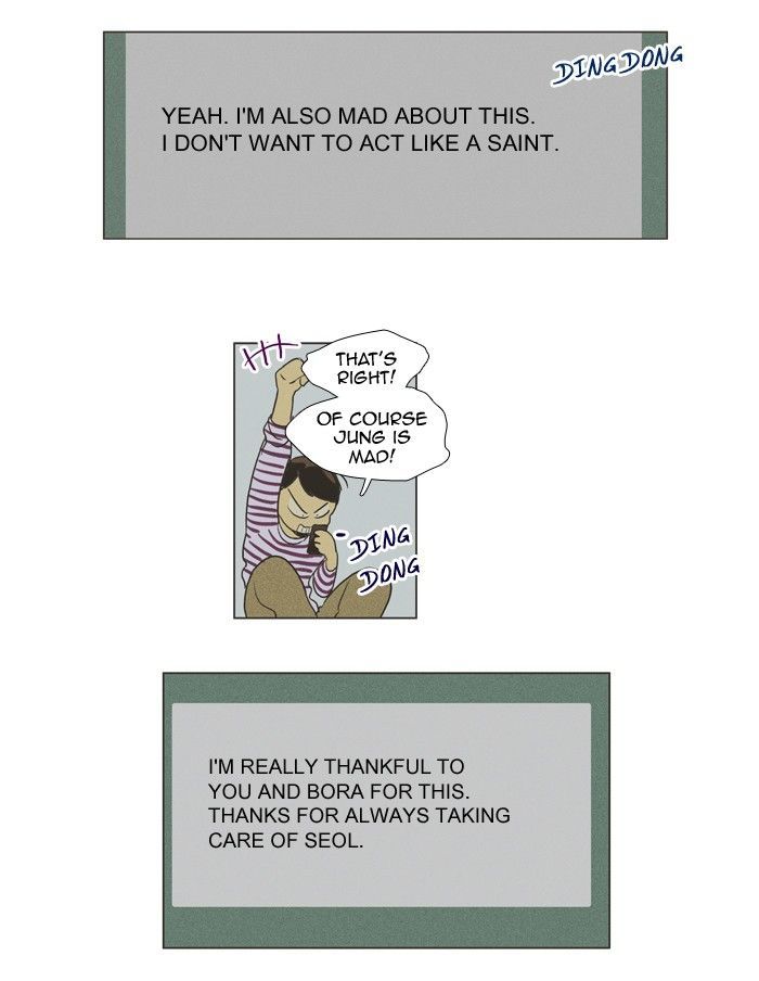 Cheese in the Trap 187