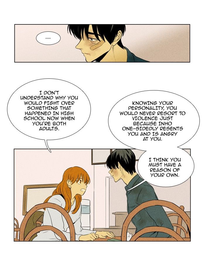 Cheese in the Trap 204