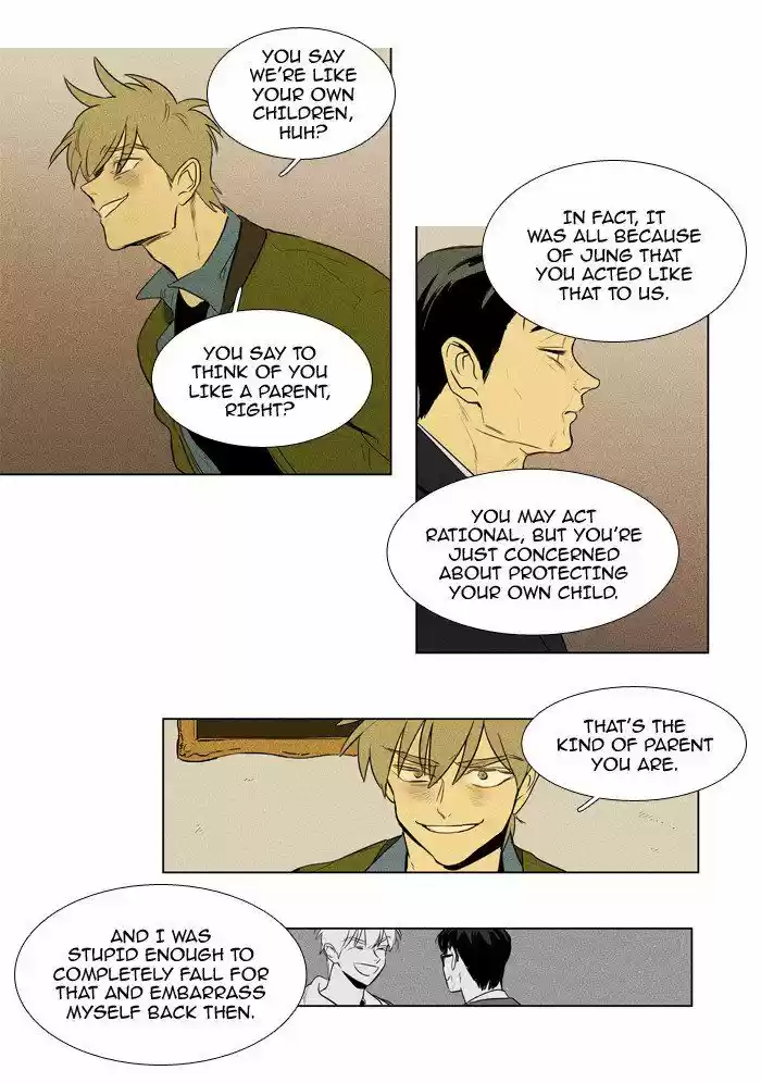 Cheese in the Trap 212