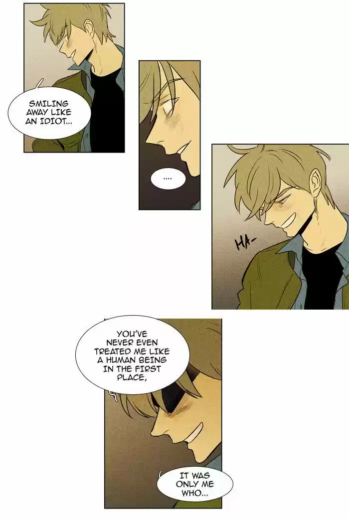 Cheese in the Trap 212