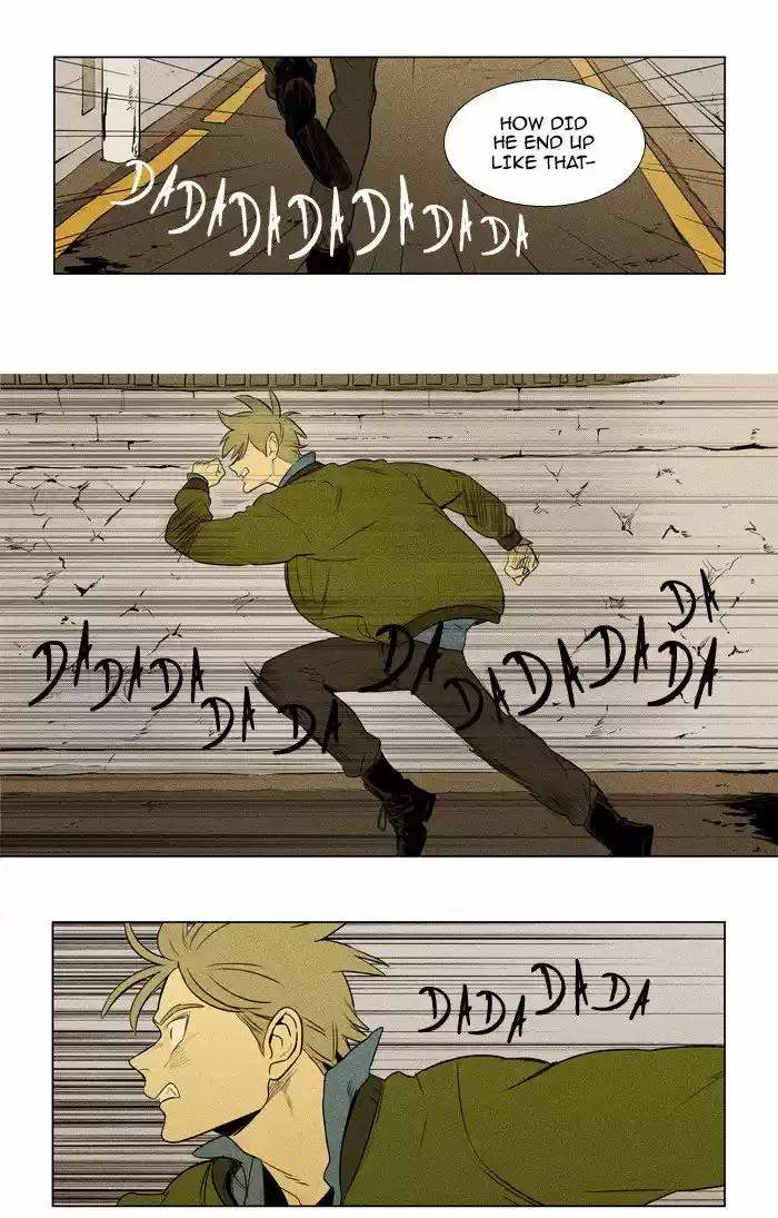 Cheese in the Trap 212