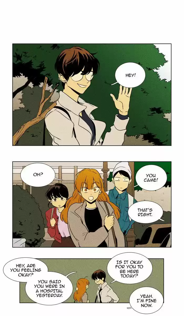 Cheese in the Trap 212