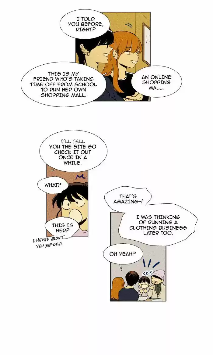 Cheese in the Trap 212