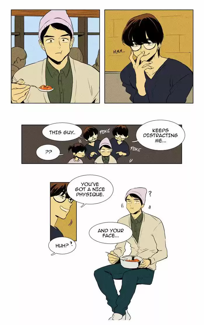 Cheese in the Trap 212