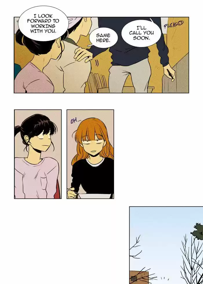 Cheese in the Trap 212
