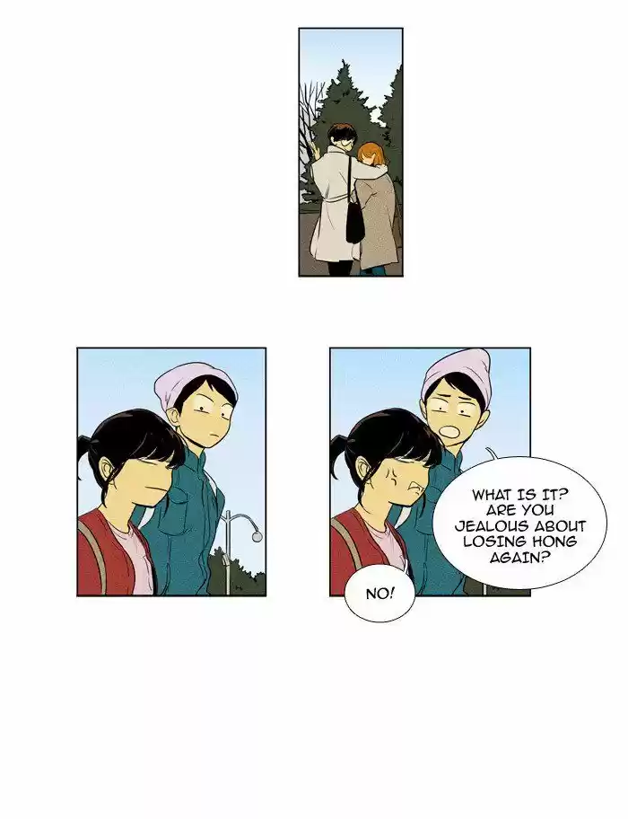 Cheese in the Trap 212