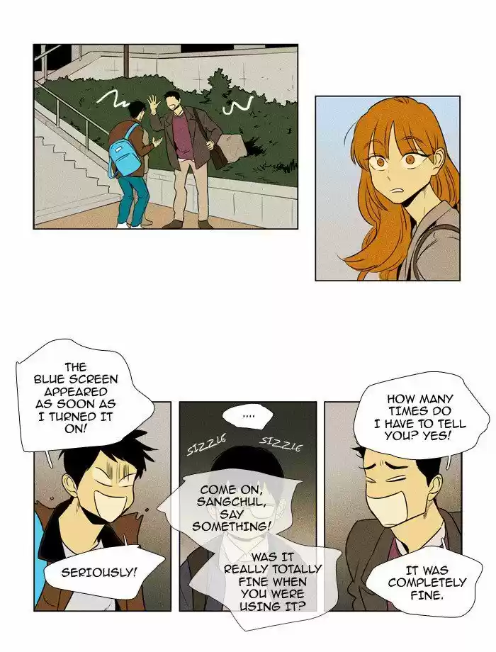 Cheese in the Trap 212