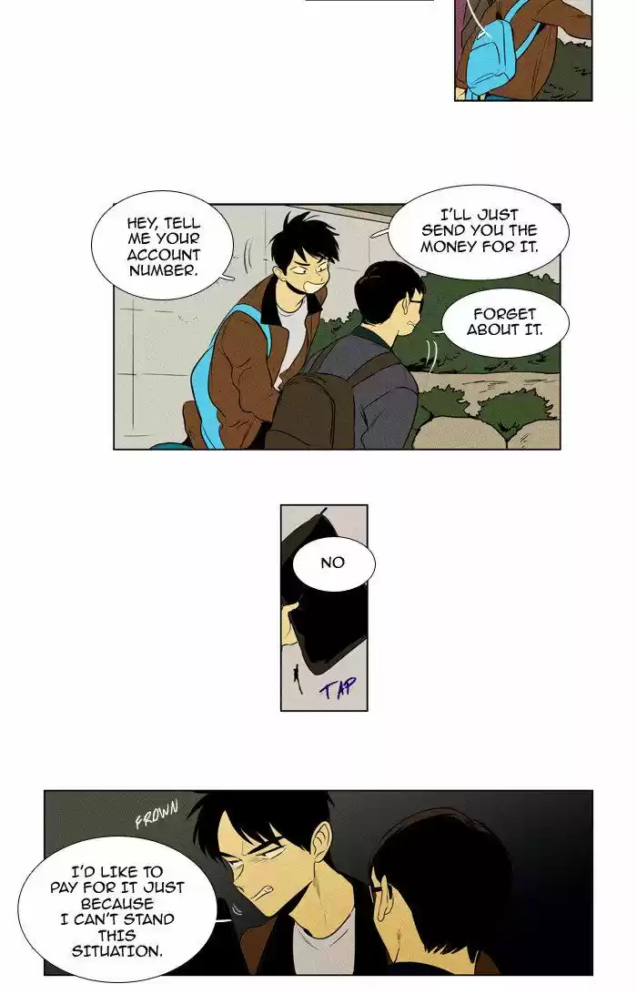 Cheese in the Trap 212