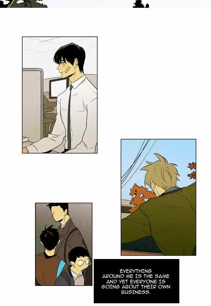 Cheese in the Trap 212