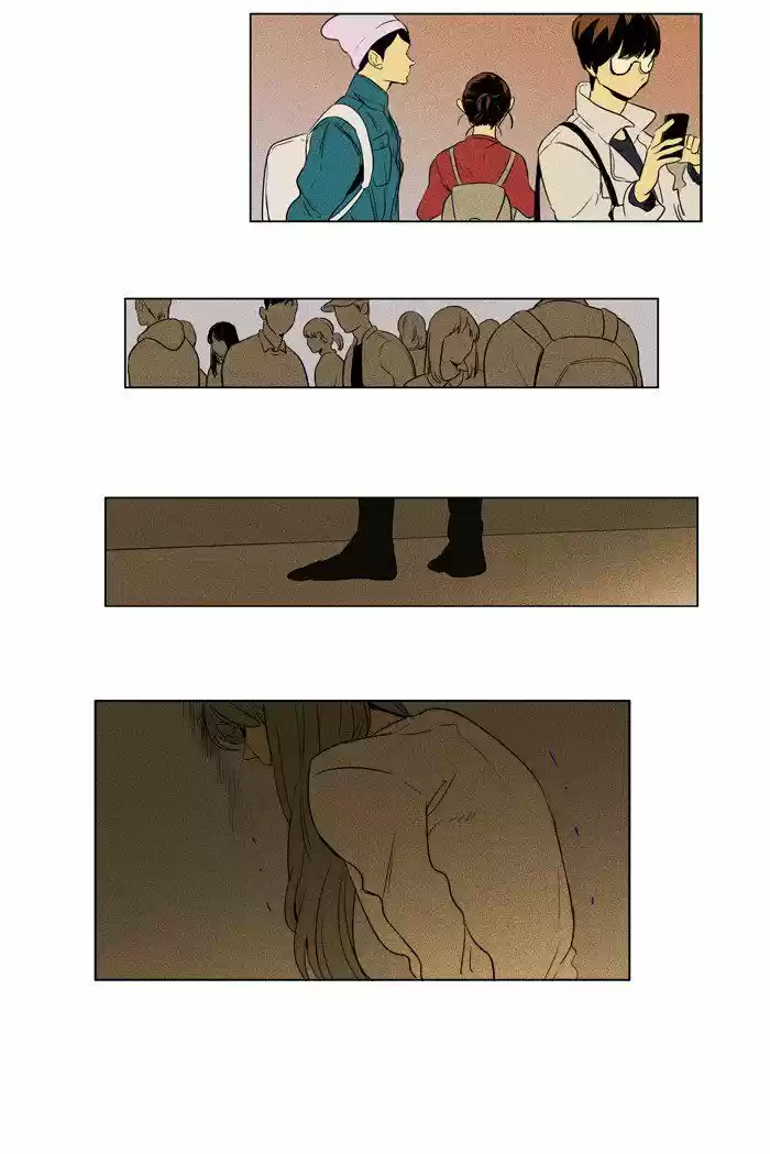 Cheese in the Trap 212