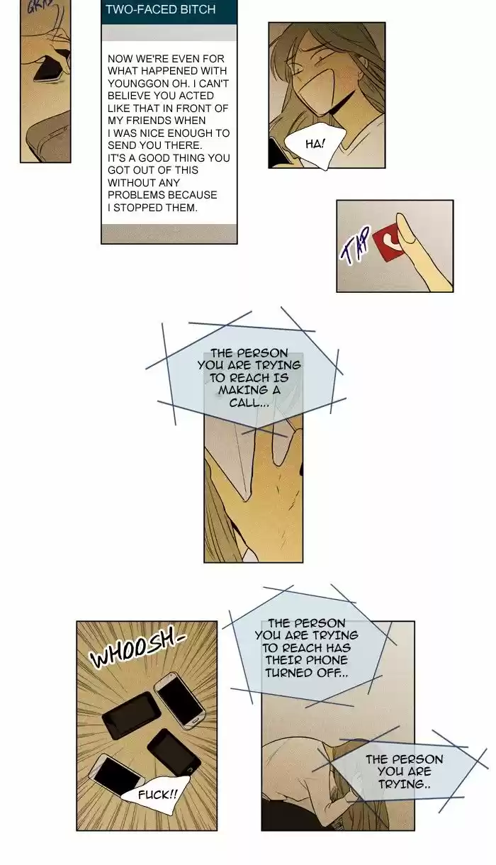 Cheese in the Trap 213