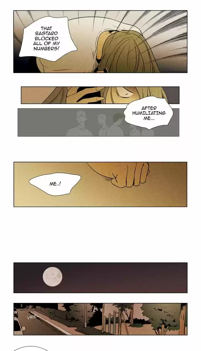 Cheese in the Trap 213