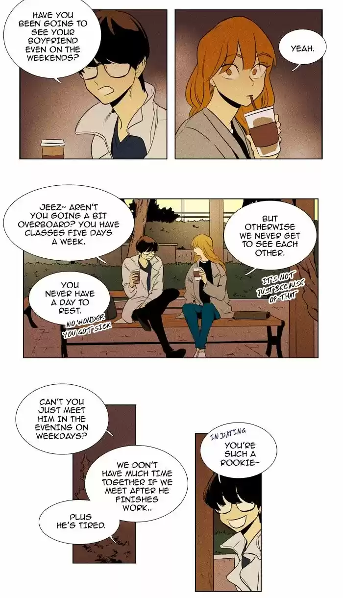 Cheese in the Trap 213