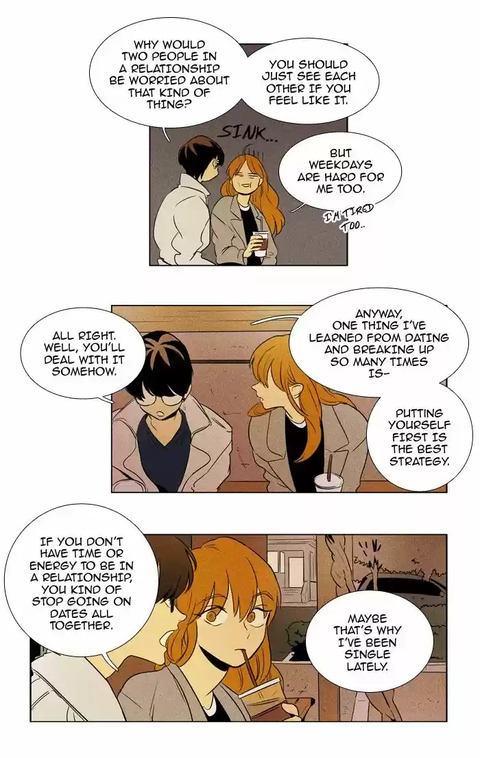 Cheese in the Trap 213