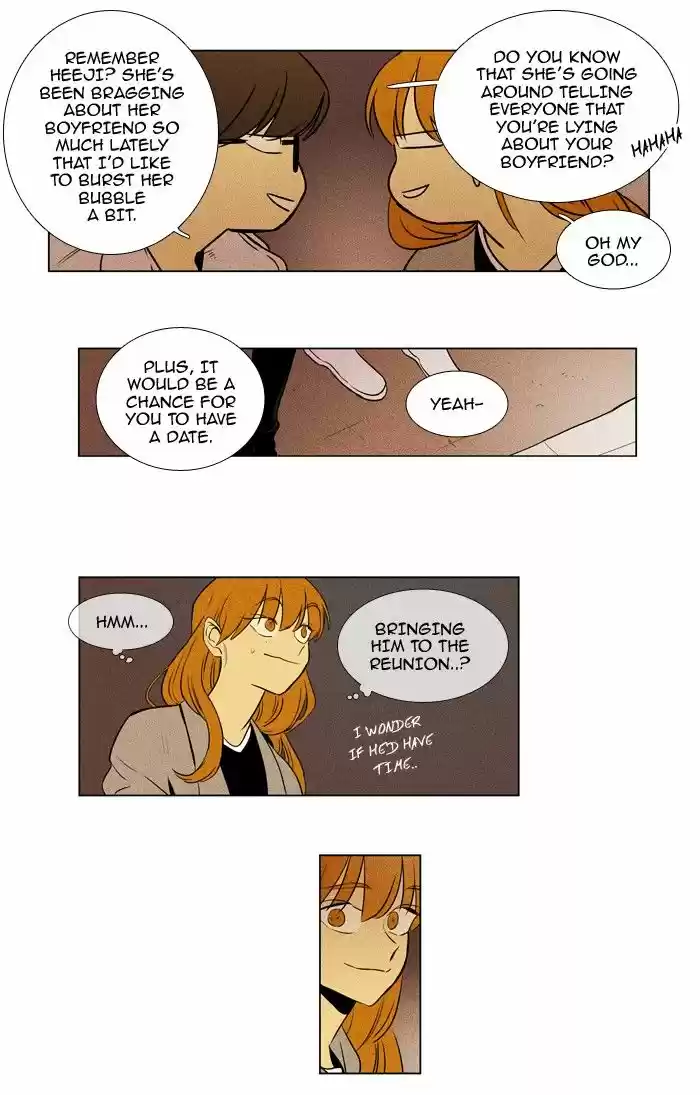 Cheese in the Trap 213