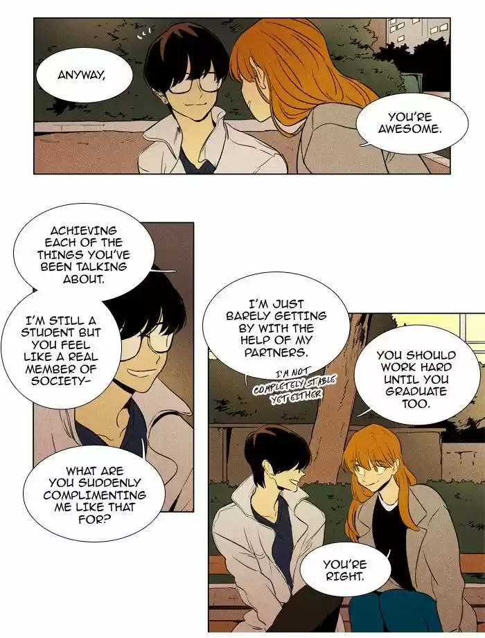 Cheese in the Trap 213