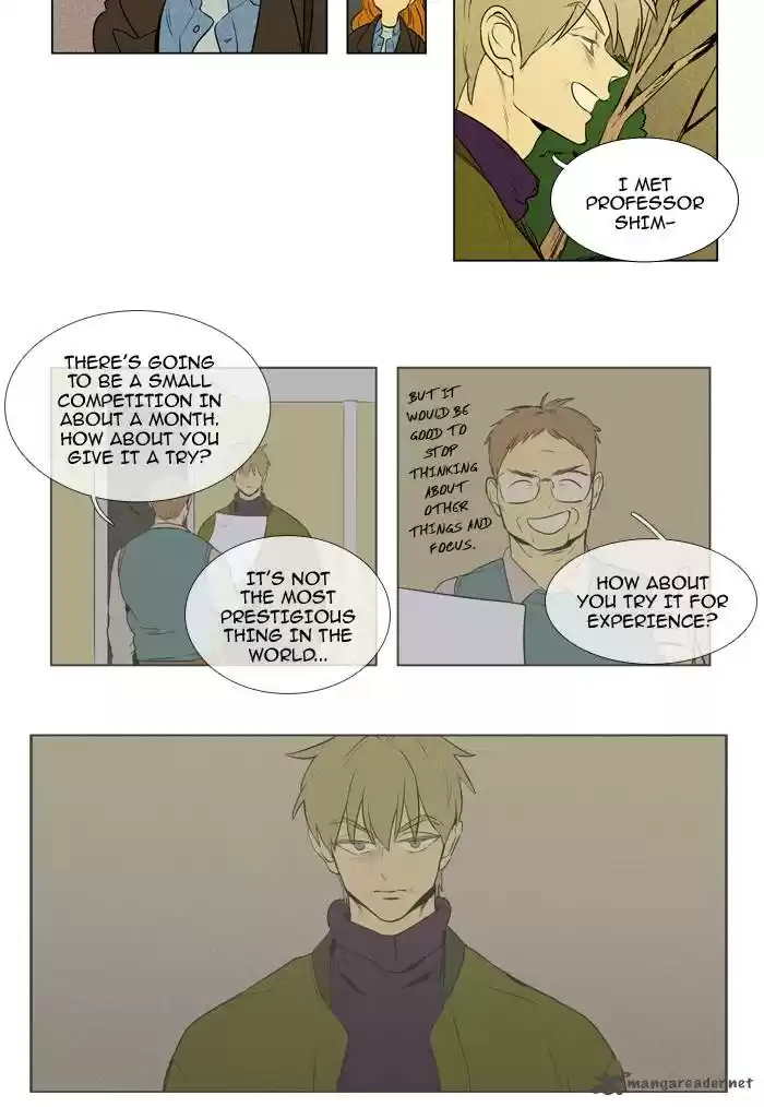 Cheese in the Trap 214