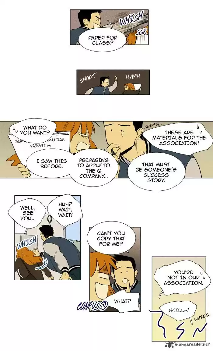 Cheese in the Trap 214