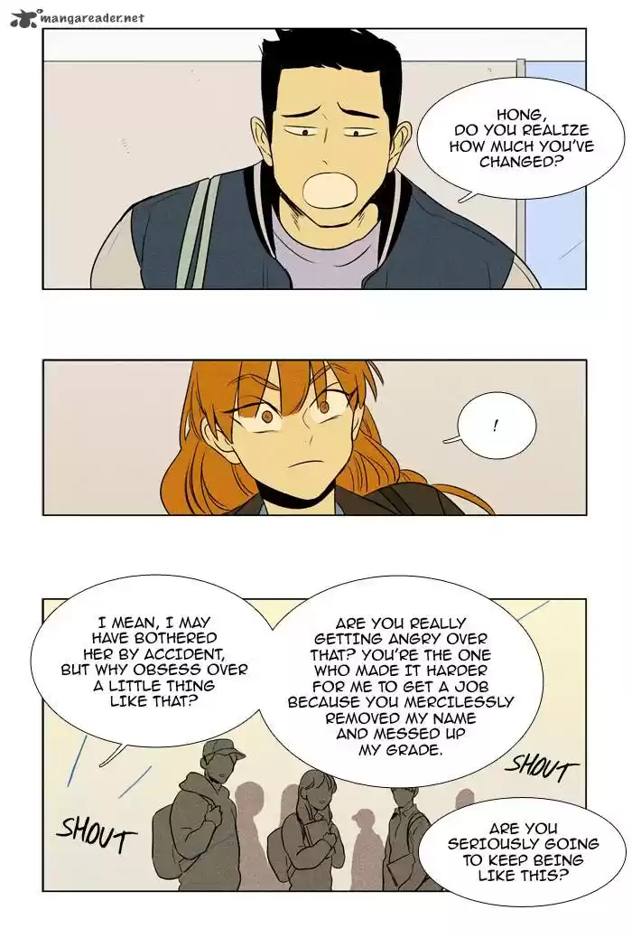 Cheese in the Trap 214