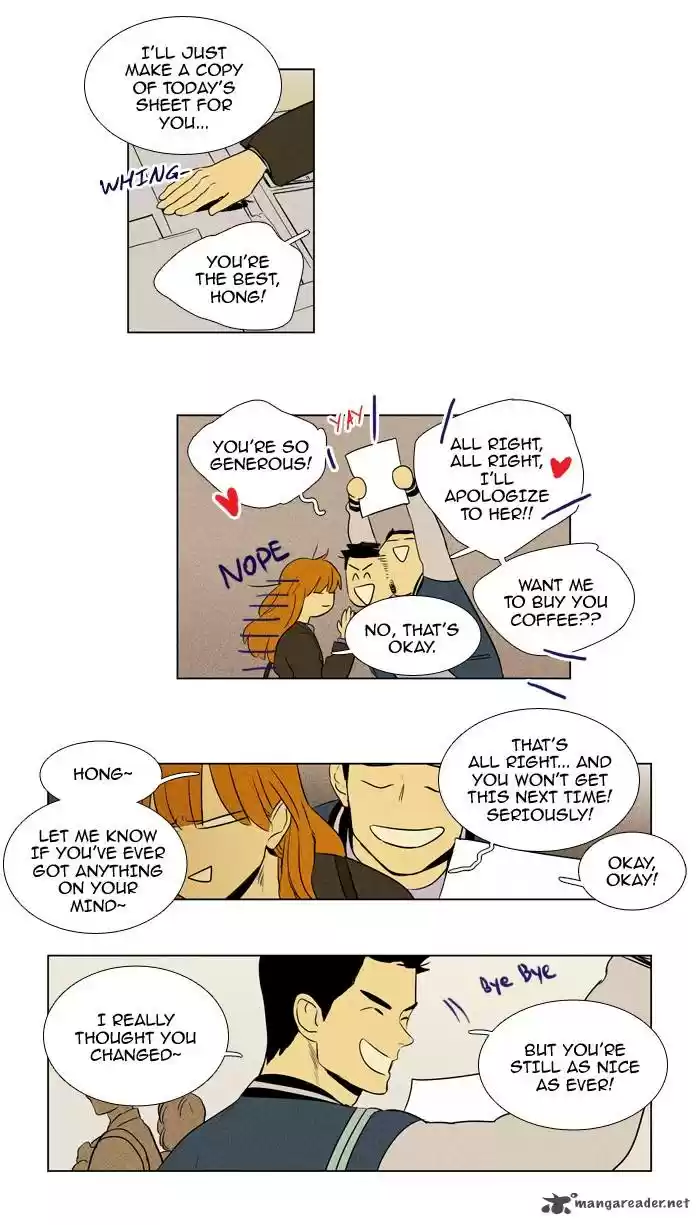 Cheese in the Trap 214