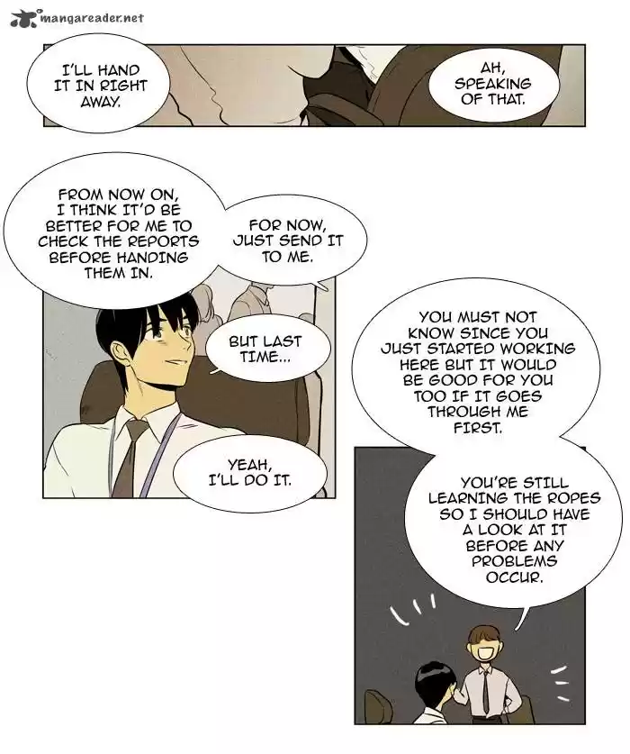 Cheese in the Trap 214