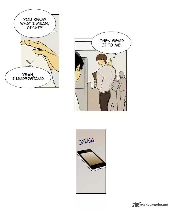 Cheese in the Trap 214