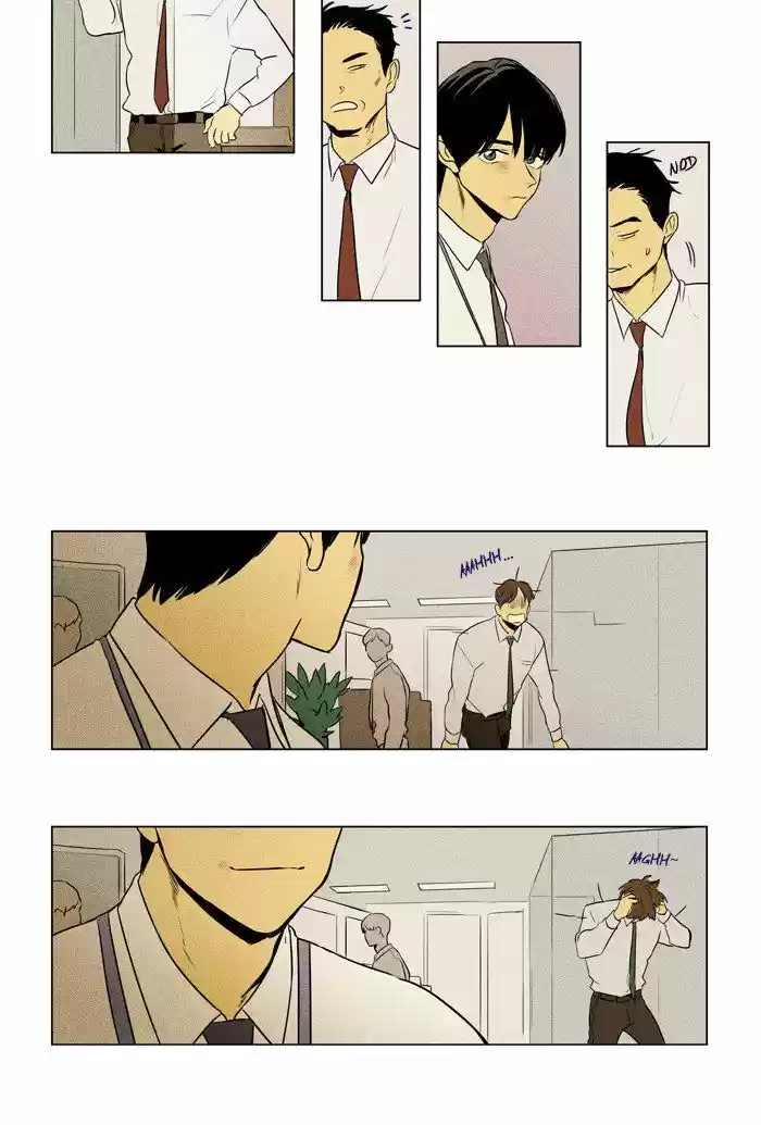 Cheese In The Trap 215