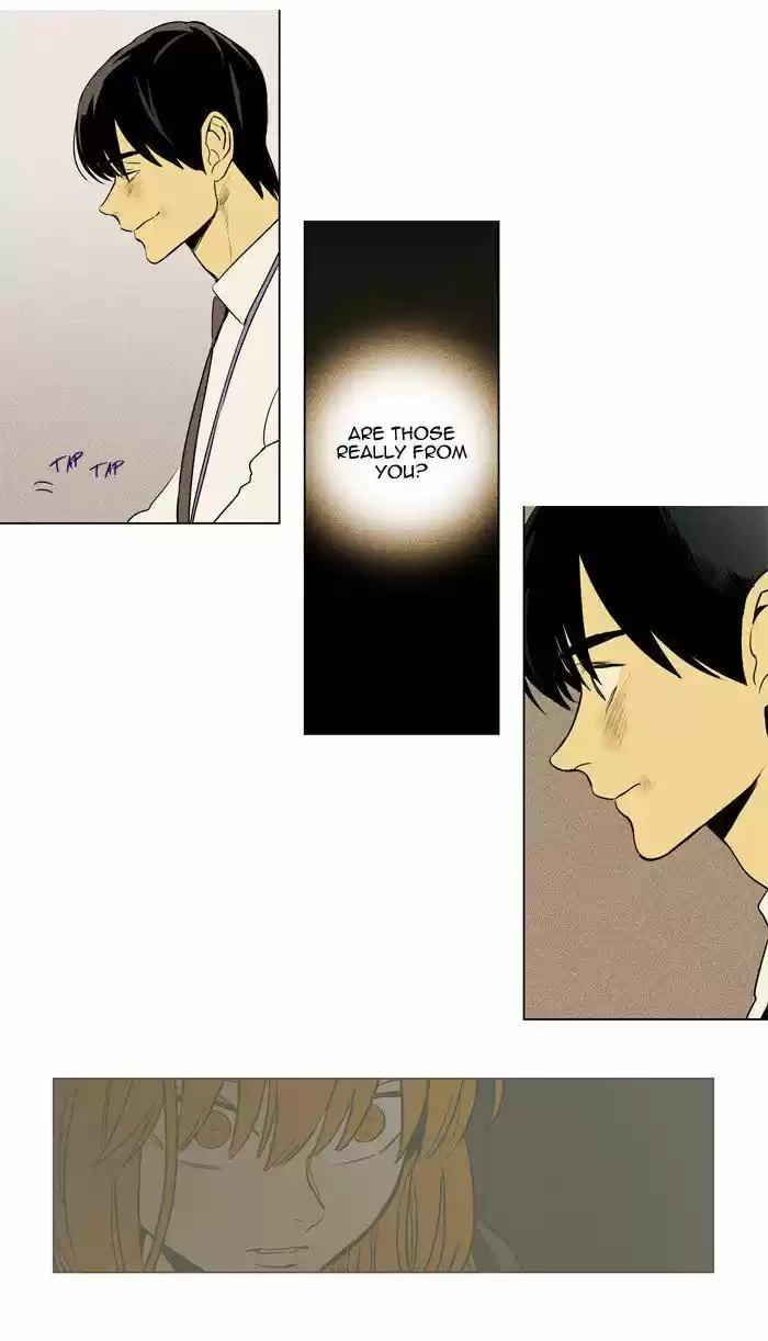 Cheese In The Trap 215