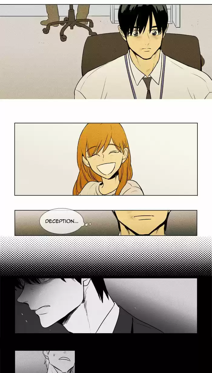 Cheese In The Trap 215