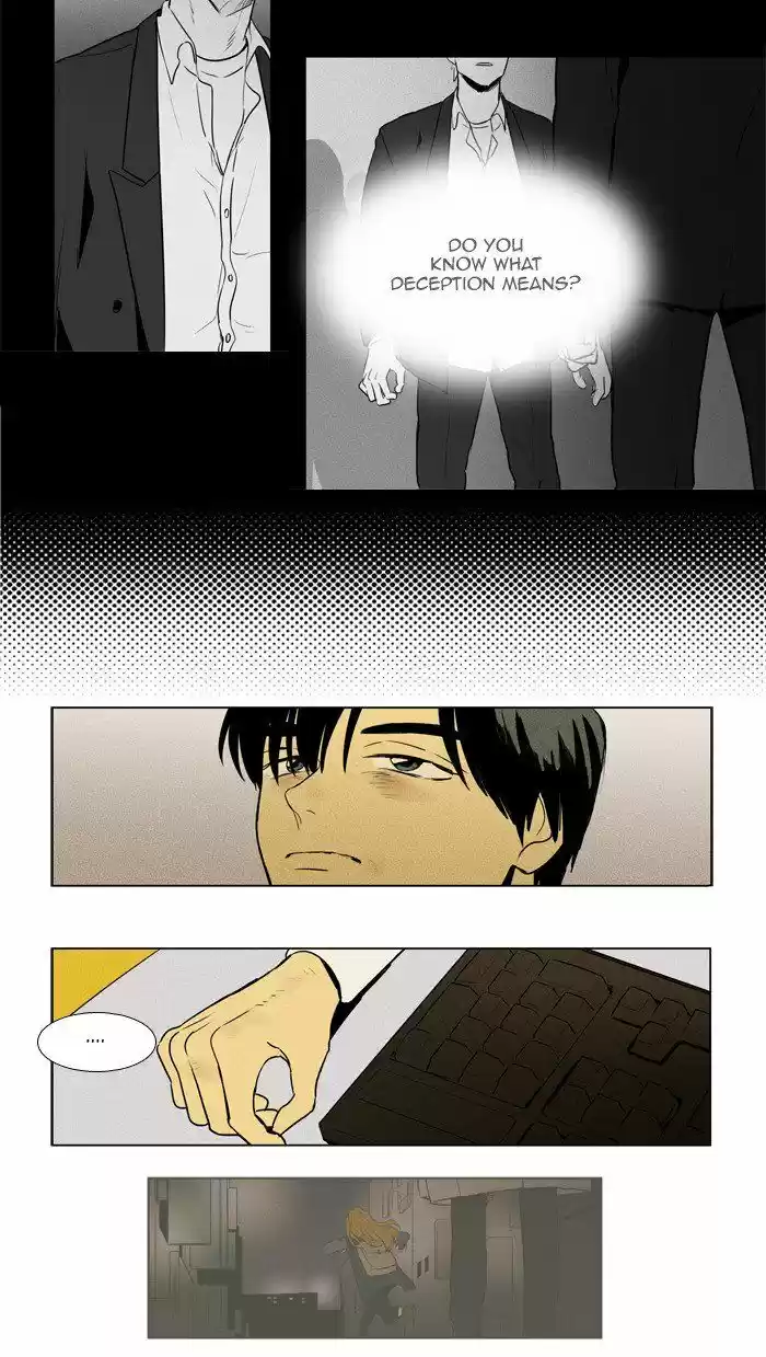 Cheese In The Trap 215