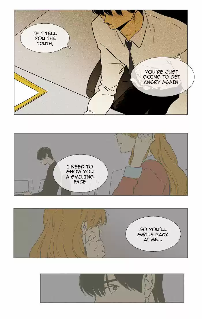 Cheese In The Trap 215