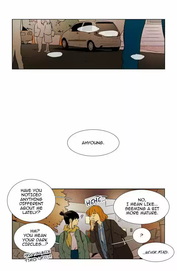Cheese In The Trap 215