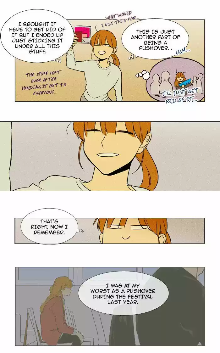 Cheese In The Trap 215