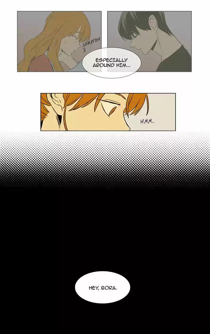 Cheese In The Trap 215