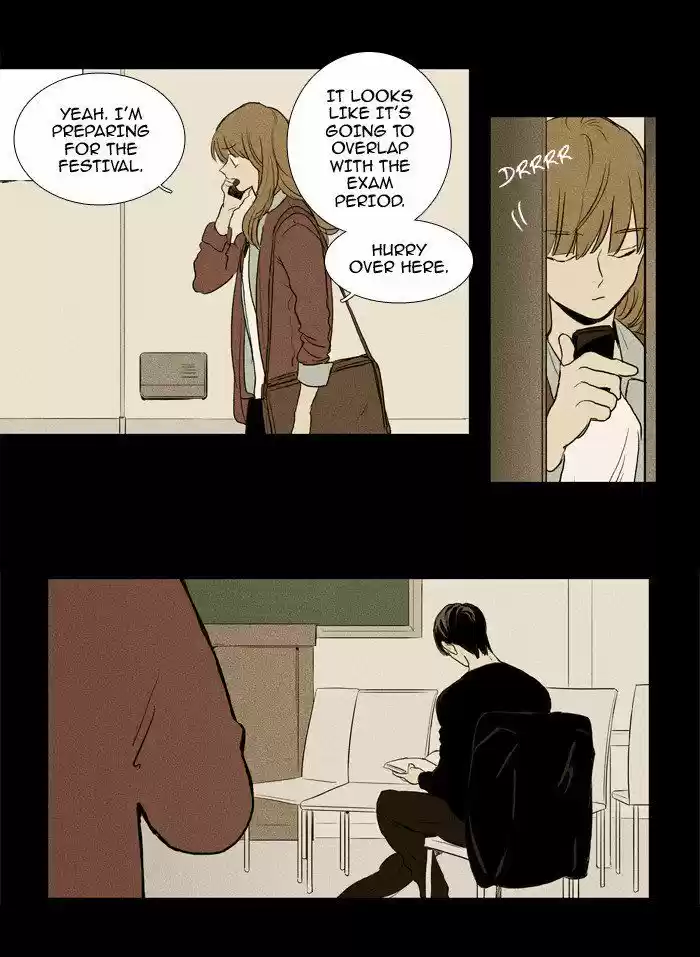 Cheese In The Trap 215