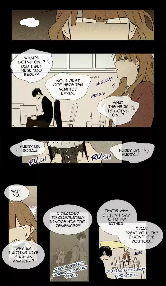 Cheese In The Trap 215