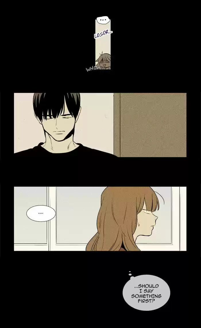Cheese In The Trap 215
