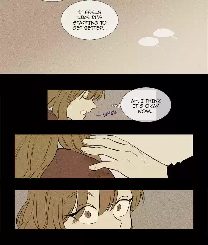 Cheese In The Trap 215