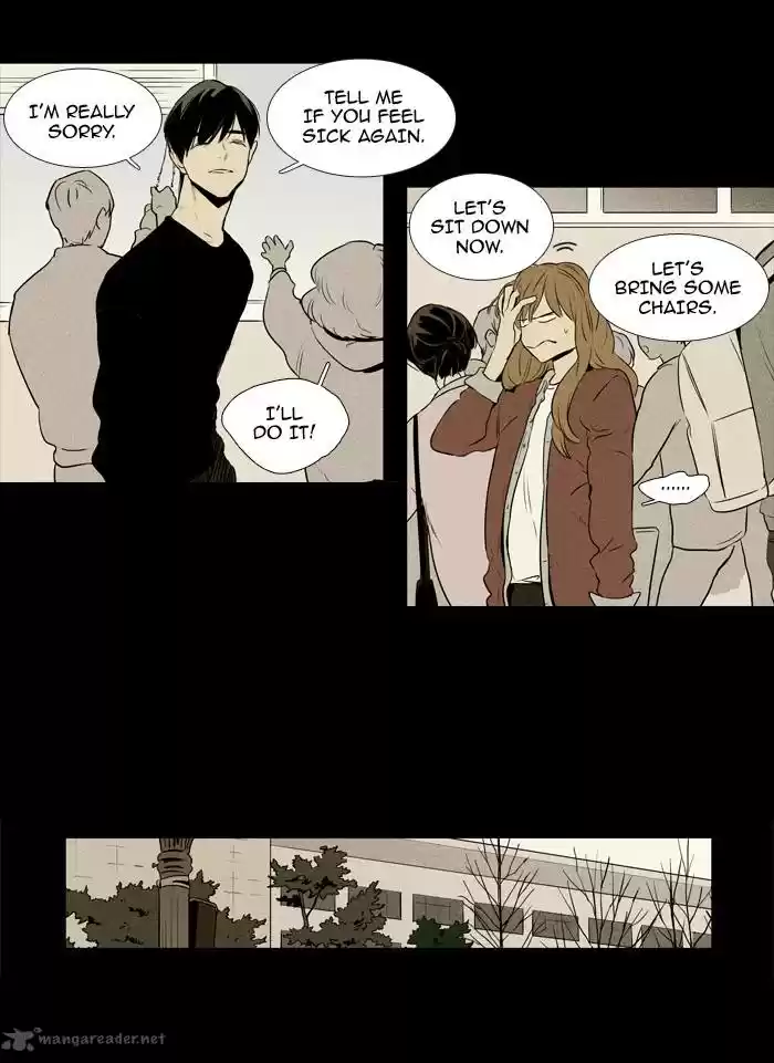 Cheese in the Trap 216