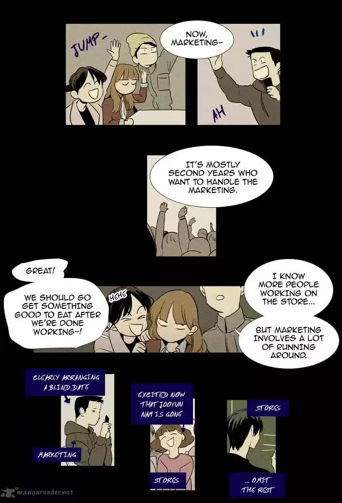 Cheese in the Trap 216