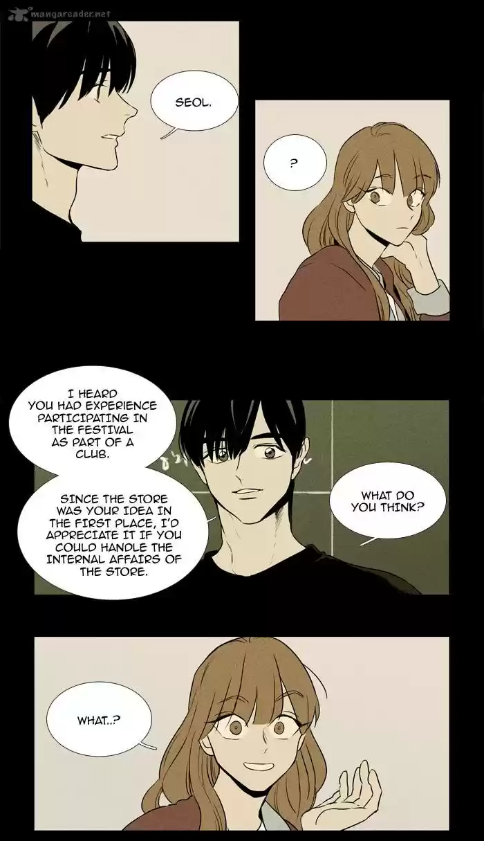 Cheese in the Trap 216