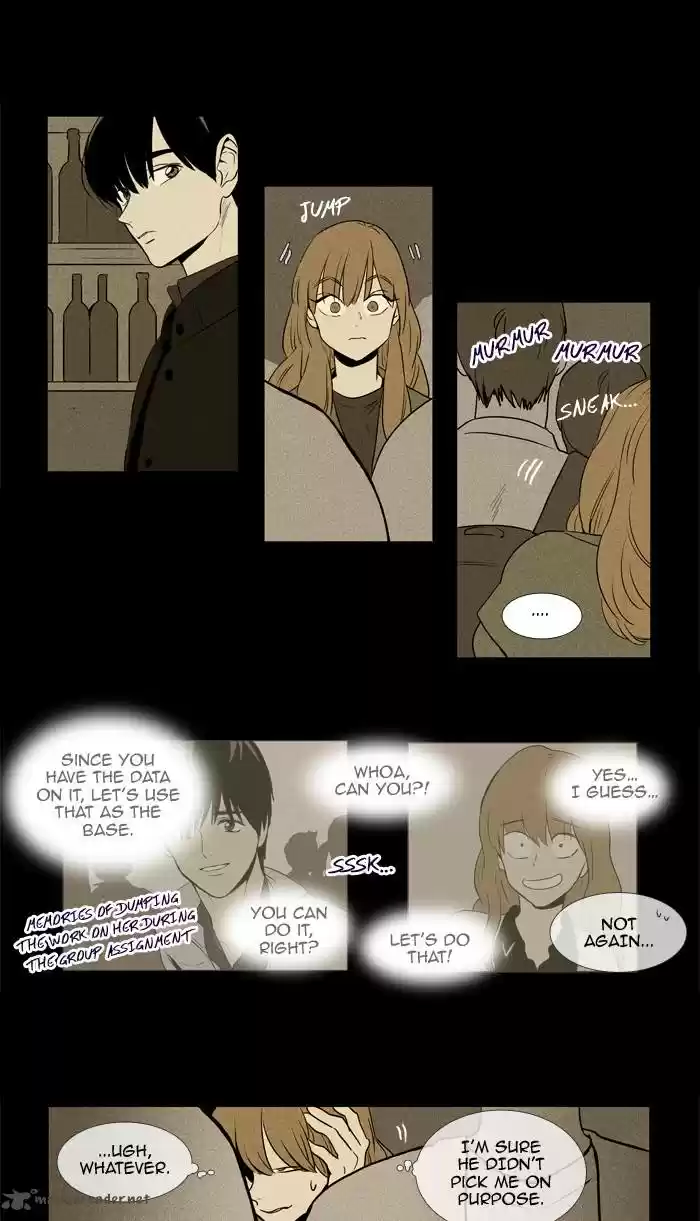 Cheese in the Trap 216